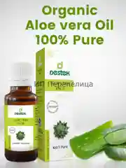 Масло алоэ вера -мацерат