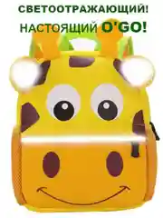 Рюкзак  дошкольный  жираф