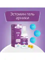 Гель для тела Арника