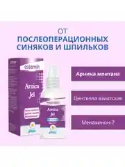 Гель для тела Арника