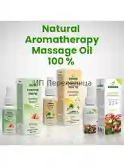 Смесь масел массажная Ароматерапия