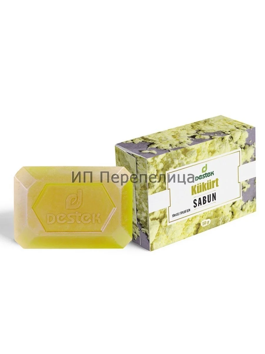 Мыло для лица серное ,150 гр