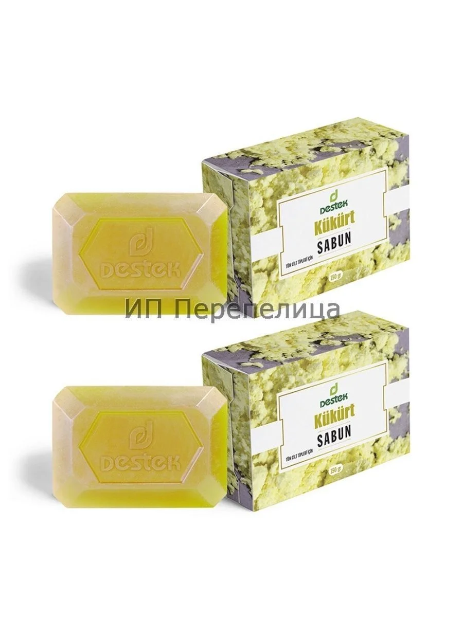 Мыло для лица серное ,150 гр
