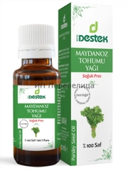 Масло петрушки 20 мл.