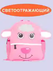 Рюкзак  детский овечка