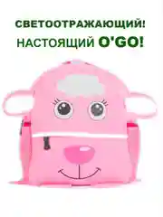 Рюкзак  детский овечка