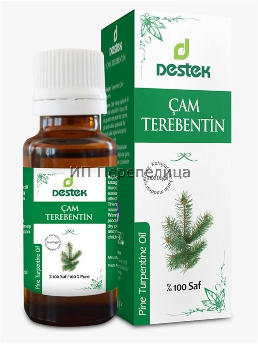 Масло эфирное терпентинное , 250
