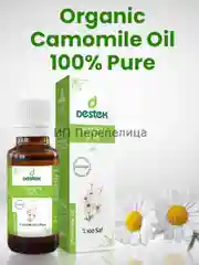 Эфирное масло ромашки, 20 мл