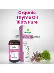 Эфирное масло тимьяна 20 мл.