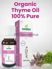 Эфирное масло тимьяна 20 мл.