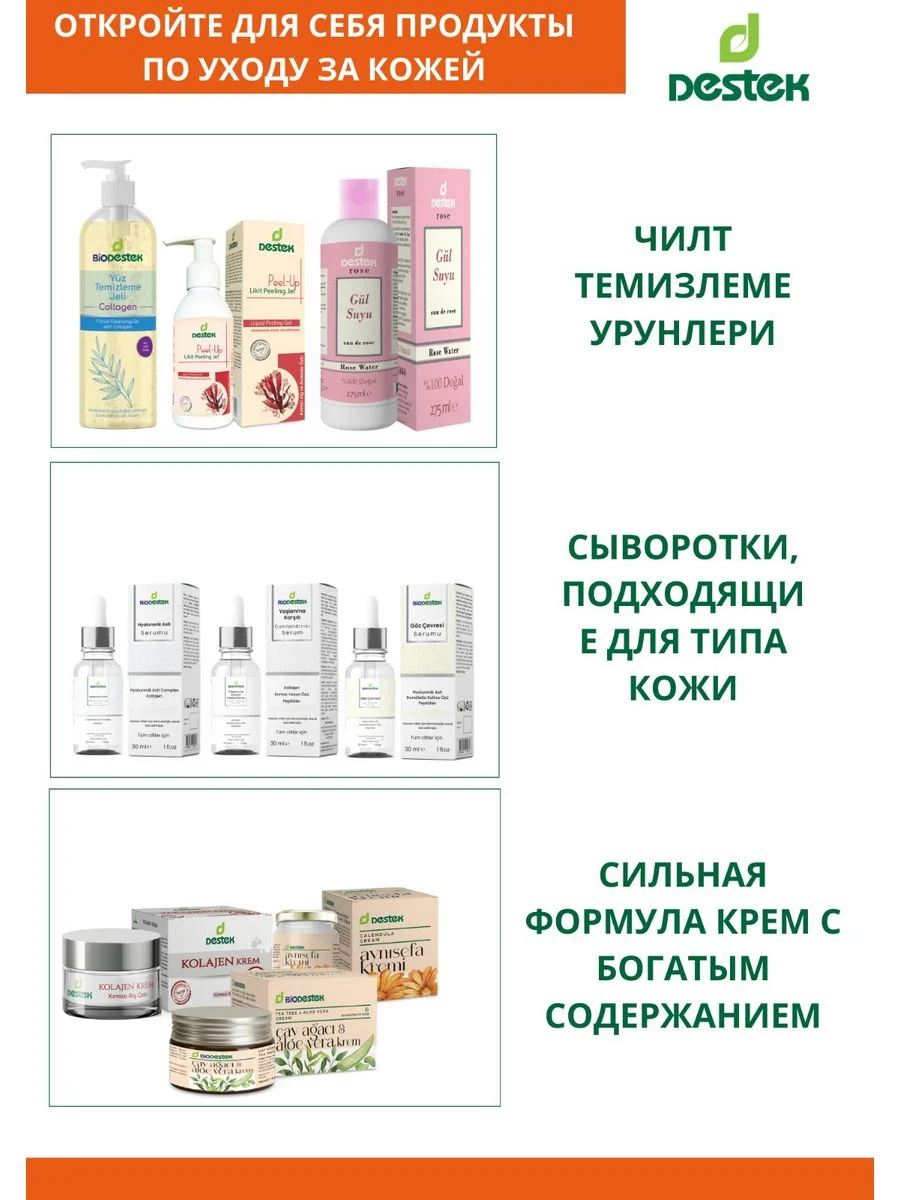 Сыворотка для лица увлажняющая с витамином Е , 30 мл