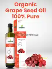 Масло виноградной косточки, 50 мл.