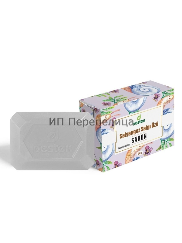 Мыло с муцином улитки ,150