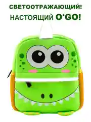 Рюкзак  дошкольный  дракон