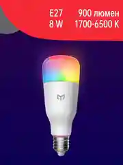 Умная LED-лампочка Yeelight W3 (Multiple color)