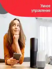 Умная LED-лампочка Yeelight W3 (Multiple color)