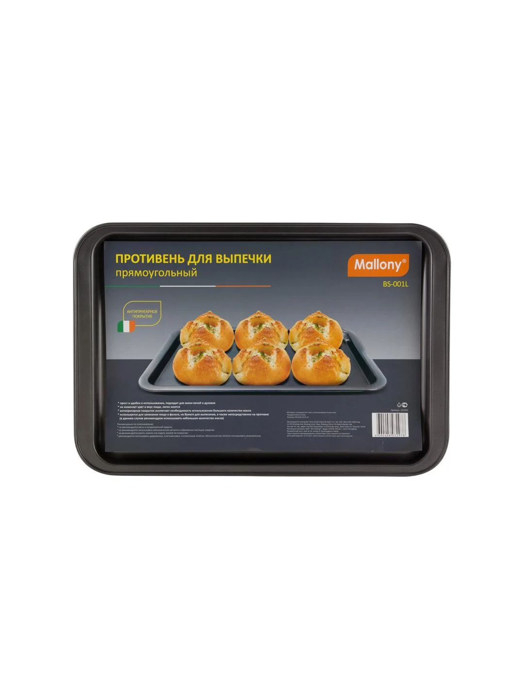 Противень для запекания Mallony BS-001L 46,5x32,7x2,5 см