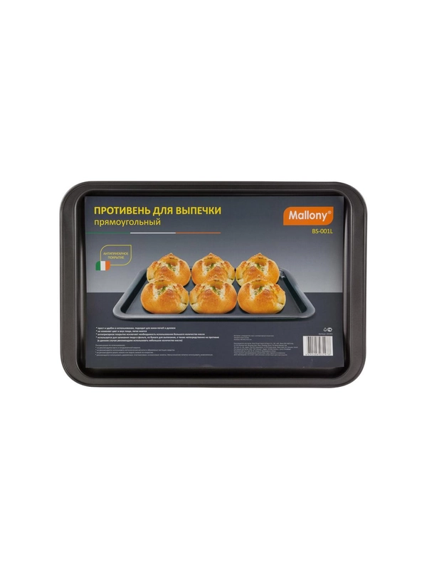 Противень для запекания Mallony BS-001L 46,5x32,7x2,5 см