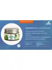 Крем для лица чайное дерево