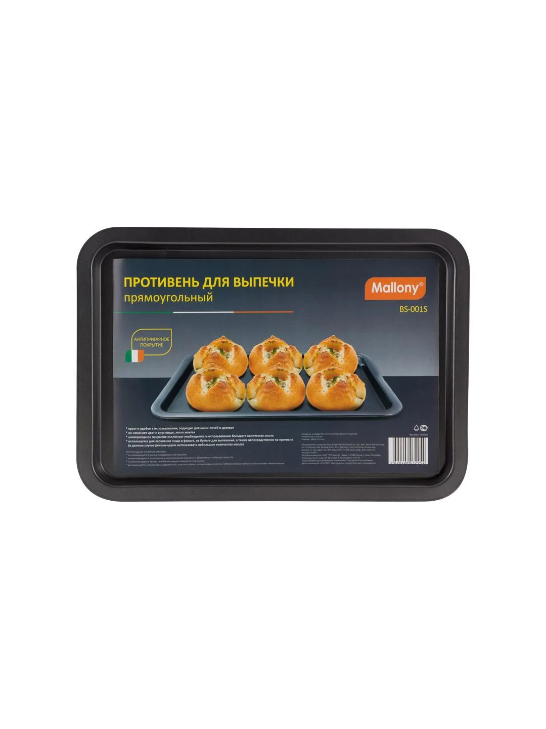 Противень для запекания Mallony BS-001S 38x26,7x1,6 см