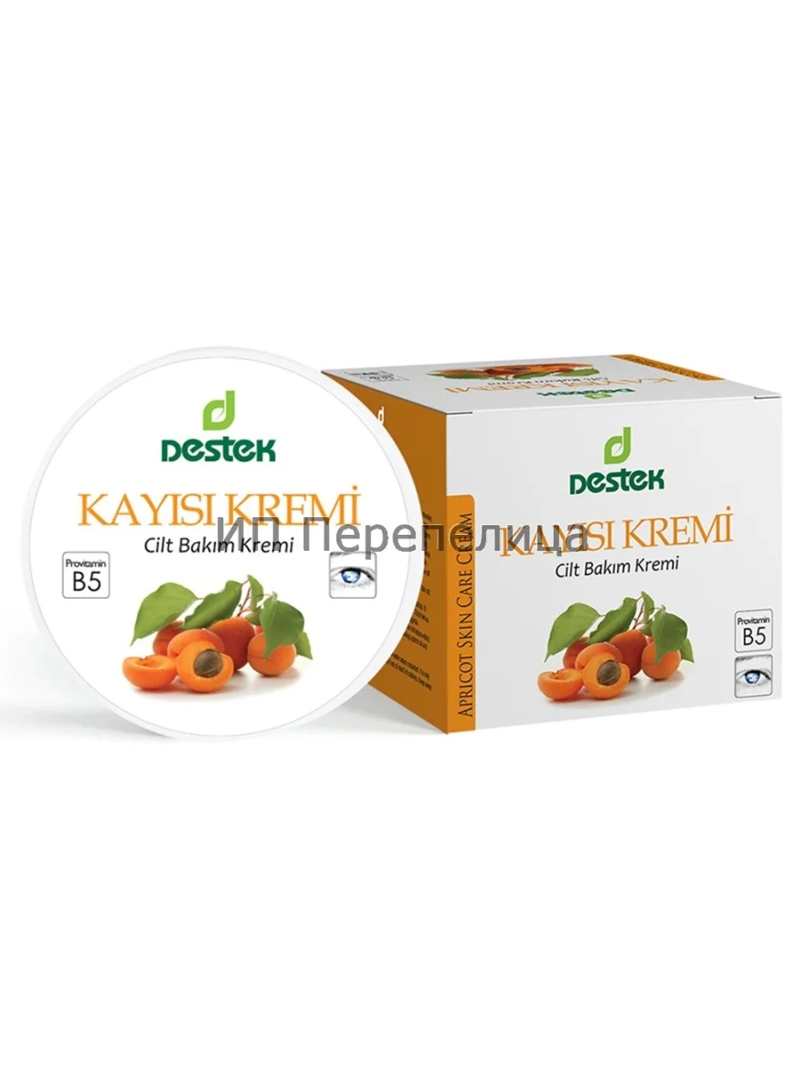 Крем с маслом абрикосовых косточек 45г