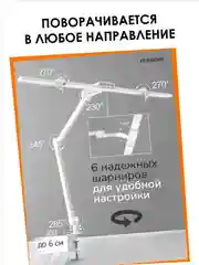 Белый лампа настольная, светильник светодиодный