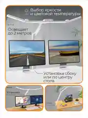 Белый лампа настольная, светильник светодиодный