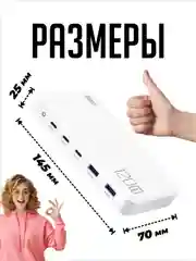 Белый сетевое зарядное устройство для телефона, 120 Вт