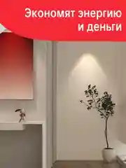 Умная лампочка Yeelight GU10 Smart bulb W1 (Dimmable) YLDP004