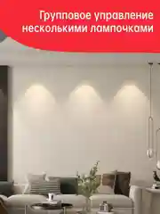 Умная лампочка Yeelight GU10 Smart bulb W1 (Dimmable) YLDP004