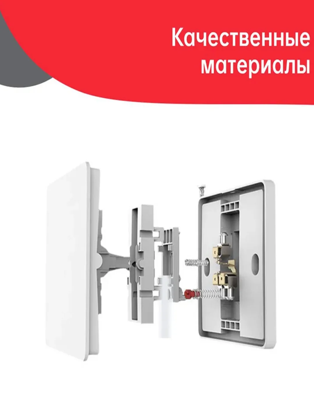 Умный выключатель Yeelight Smart Switch Light