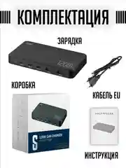 Черный сетевое зарядное устройство для телефона, 120 Вт