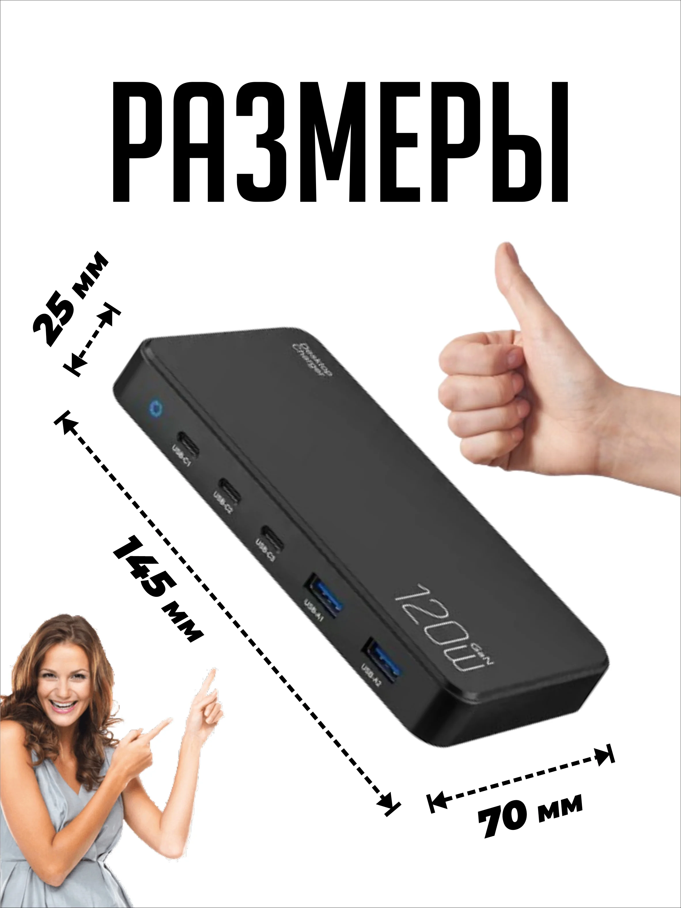 Черный сетевое зарядное устройство для телефона, 120 Вт