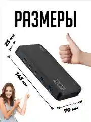 Черный сетевое зарядное устройство для телефона, 120 Вт