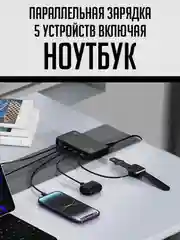 Черный сетевое зарядное устройство для телефона, 120 Вт
