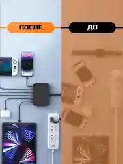 Черный сетевое зарядное устройство для телефона и гаджетов 140 Вт