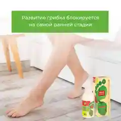 Микоспрей Спрей косметический гигиенический с антибактериальным действием, 100 мл