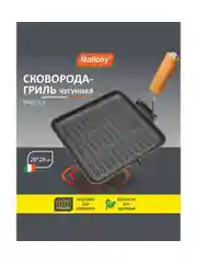 Сковорода-гриль чугунная с дерев складной ручкой Mallony Padella 28x28 см