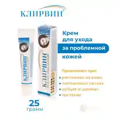 Клирвин Крем для ухода за кожей 25 г.