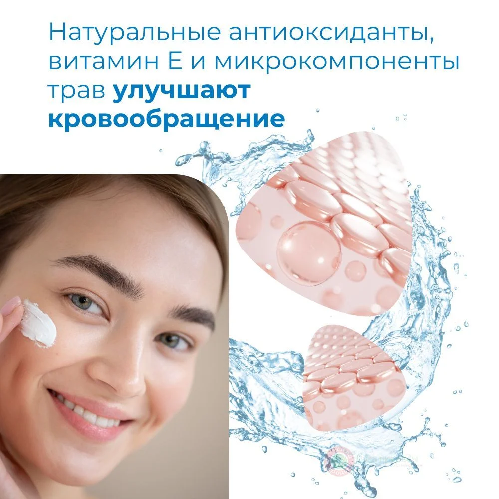 Клирвин Крем для ухода за кожей 25 г.