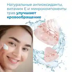 Клирвин Крем для ухода за кожей 25 г.