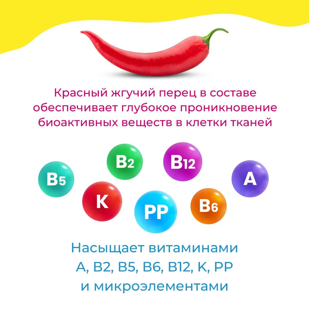 Бальзам косметический массажный для детей с барсучьим жиром 50г. Эколон