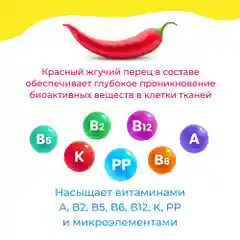 Бальзам косметический массажный для детей с барсучьим жиром 50г. Эколон