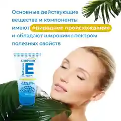 Клирвин Антиоксидантный крем с витамином Е и маслом Макадамии 150 г.