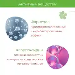 Микоспрей Крем для ног от мозолей и трещин на пятках, 75 г.