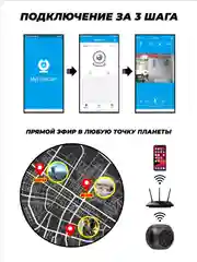 Черный скрытая беспроводная камера Wi-Fi