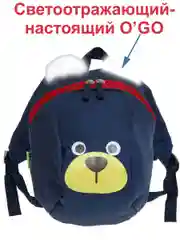Рюкзак  дошкольный светоотражающий мишутка