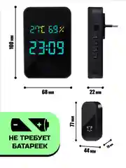 Черный звонок беспроводной, дверной, без батареек