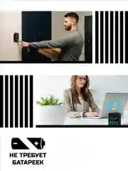 Черный звонок беспроводной, дверной, без батареек