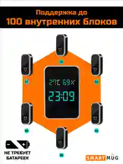 Серебряный звонок беспроводной, дверной, без батареек